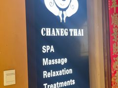 -MintsThai沁泰都市SPA·泰式按摩(公园1903店)