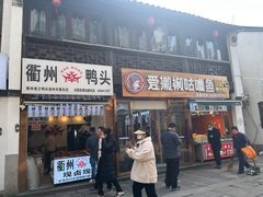-衣裳街历史文化街区