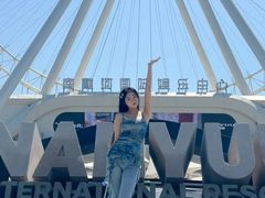 -南戴河国际娱乐中心