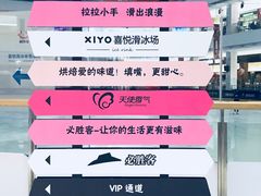 -青岛东方影都融创电影世界