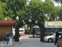 -老城南食府(宣武门东大街店)