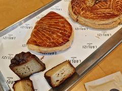 -LANLIZI BAKERY(COSMO店)
