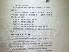 -陈武帝故宫