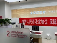 -招商银行(北京东三环支行)