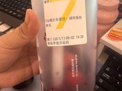 -7分甜(李沧万达店)