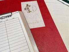 -马旺子酒楼