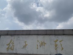 -橘子洲景区
