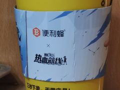 热美式咖啡-便利蜂(广安门内大街319号店)