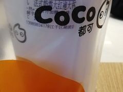 -CoCo都可(湖滨银泰店B区店)