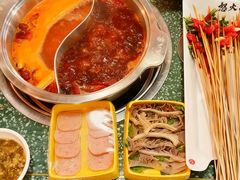 -怒火八零串串火锅(大渡口新天泽店)