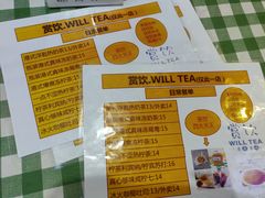 -赏饮·WILL TEA