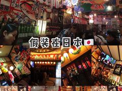 -平成屋·午肴夜酒(四川北路店)