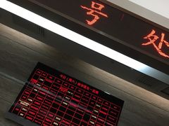 -广州仁爱天河医院体检中心