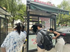 -潘玉麟糖粥