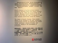 -上海观复博物馆