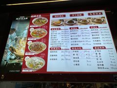 -寻裕记·现炒浇头面(人民广场店)