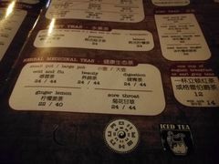 菜单-萨尔瓦多Salvador's