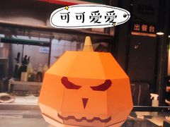 -YUMI芽米·法式烘焙·咖啡(文化宫店)