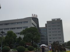 -上海长海医院·体检中心