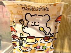 -九木杂物社(江宁金鹰广场店)