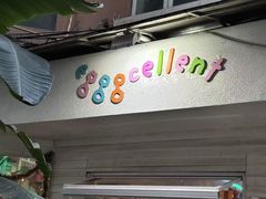 -egggcellent舒芙芮