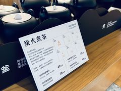 -tea'stone (万象天地店)