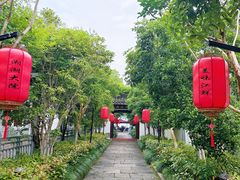 -湘湖大院(越王路店)