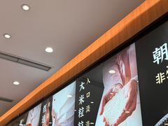 -米村拌饭(东方新天地店)