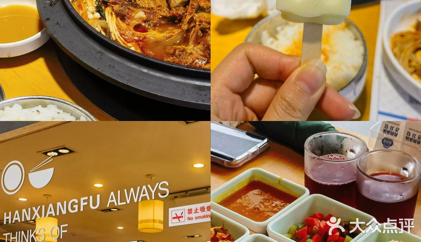 去青岛不要错过这一家韩料店❗️❗️❗️