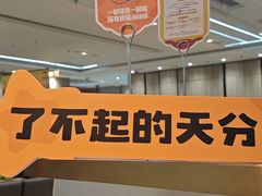 -海底捞火锅(步步高新天地店)