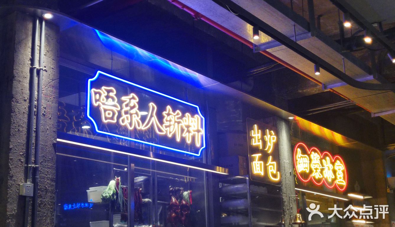 打卡珠海小荣大胜茶餐厅