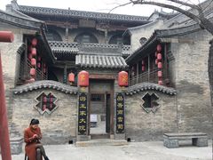 -山西王家大院