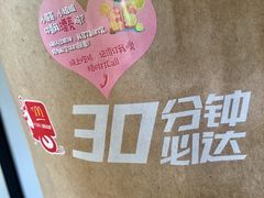 -麦当劳(静安寺店)