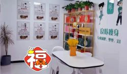 -梦斯绮塑美中心(通州富力星光店)