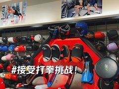 -驭力搏击健身(张江高科店)
