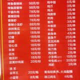 金牌烤鱼新店开业啦[加油][礼花][礼花][礼花]