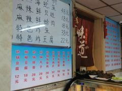 -正宗天津烧麦馆(柳州路店)