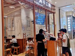 -小满手工粉(上海月星环球港店)