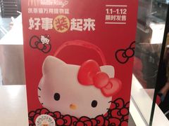 -麦当劳(怀集店)