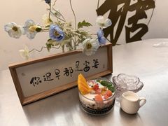 -七七家的糖水店(南湾街1号店)