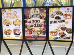 -万达广场(梁溪店)