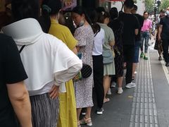 -吴山烤禽 (吴山路店)
