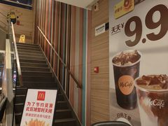 -麦当劳(红旗路店)