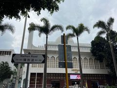 -尖沙咀