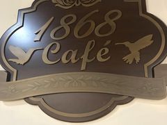 -1868 Café(上海自然博物馆店)
