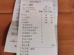 -德大西餐社