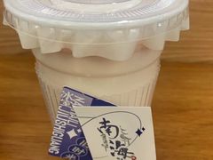 -南海冰室·新式潮汕茶饮(南海店)
