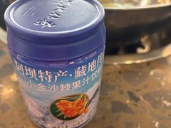 -金鼎雪山牦牛杂火锅(理县总店)