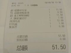 账单-稻香酒家·34年老字号·港式粤菜(汉街店)