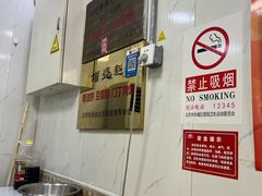 -增盛魁小吃店